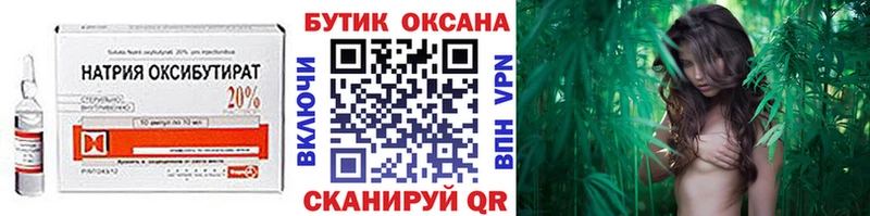 Купить  Хилок  Бутират жидкий экстази 