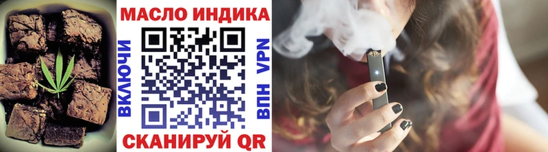 Еда ТГК марихуана  Купить закладки  Хилок 