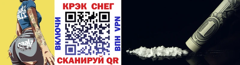 Купить  Хилок  КОКАИН VHQ 