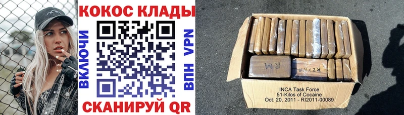 Cocaine 98% Хилок