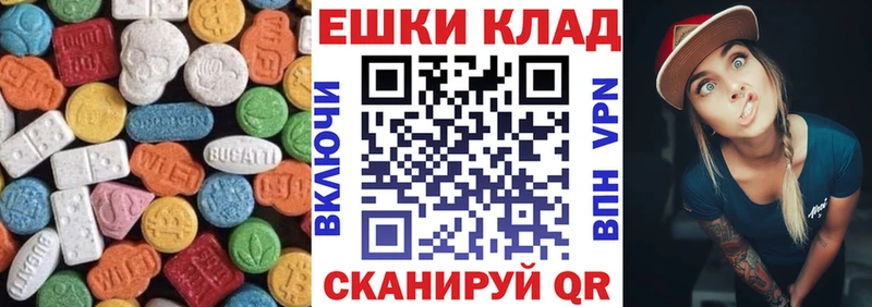 Экстази Philipp Plein  Купить где  Хилок 
