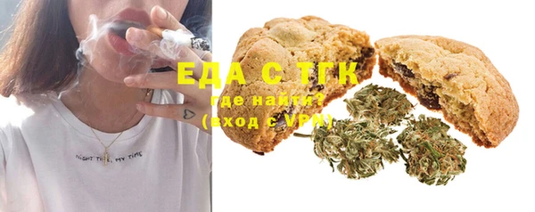 ПСИЛОЦИБИНОВЫЕ ГРИБЫ Зеленокумск