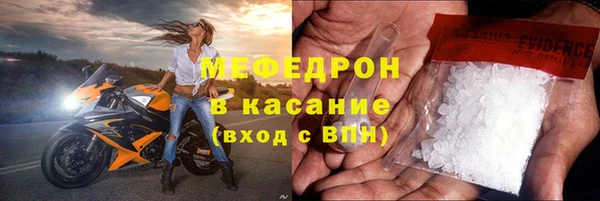 ПСИЛОЦИБИНОВЫЕ ГРИБЫ Зеленокумск