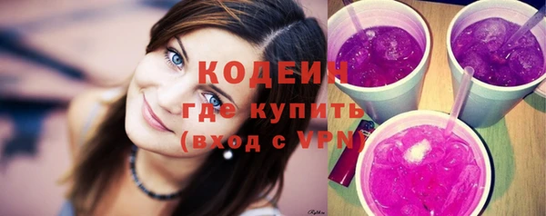 ПСИЛОЦИБИНОВЫЕ ГРИБЫ Зеленодольск