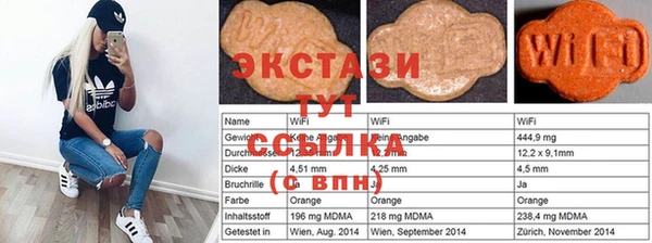 ПСИЛОЦИБИНОВЫЕ ГРИБЫ Зеленокумск