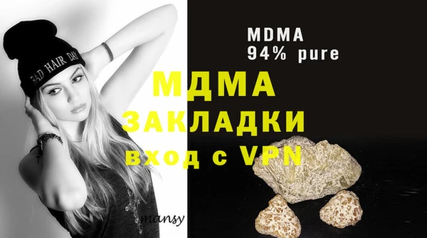 ПСИЛОЦИБИНОВЫЕ ГРИБЫ Зеленодольск