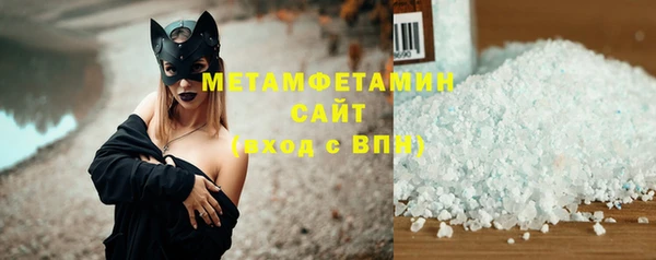 ПСИЛОЦИБИНОВЫЕ ГРИБЫ Зеленокумск