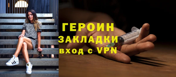 прущая мука Заволжск
