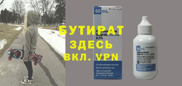 ПСИЛОЦИБИНОВЫЕ ГРИБЫ Зеленокумск