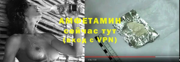 ПСИЛОЦИБИНОВЫЕ ГРИБЫ Зеленокумск