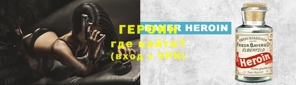 ПСИЛОЦИБИНОВЫЕ ГРИБЫ Зеленокумск