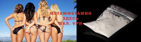 ПСИЛОЦИБИНОВЫЕ ГРИБЫ Зеленокумск