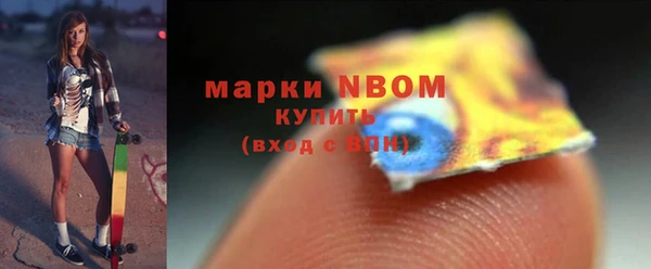 ПСИЛОЦИБИНОВЫЕ ГРИБЫ Зеленодольск