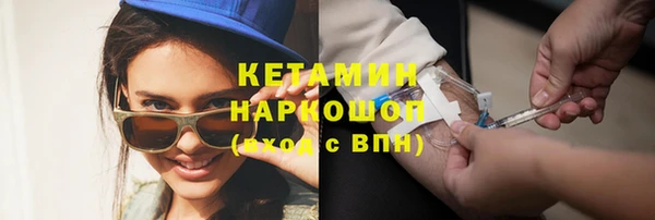 синтетический гашиш Заводоуковск