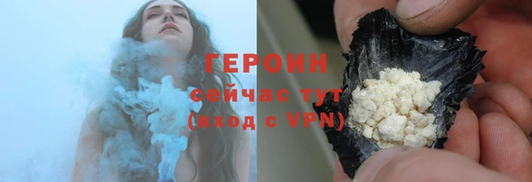 ПСИЛОЦИБИНОВЫЕ ГРИБЫ Зеленокумск