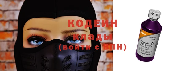 ПСИЛОЦИБИНОВЫЕ ГРИБЫ Зеленокумск