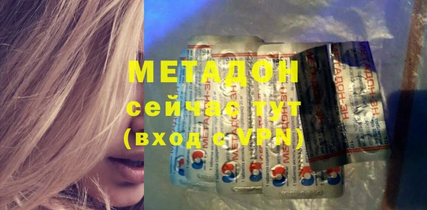 ПСИЛОЦИБИНОВЫЕ ГРИБЫ Зеленодольск