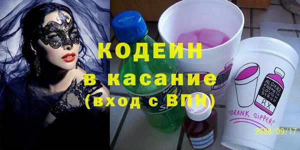 ПСИЛОЦИБИНОВЫЕ ГРИБЫ Зеленокумск