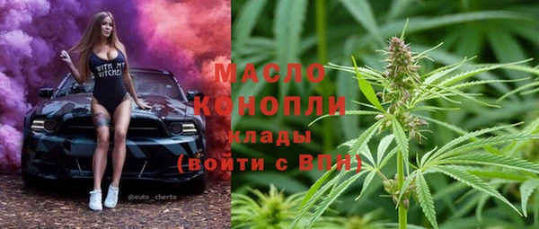 ПСИЛОЦИБИНОВЫЕ ГРИБЫ Зеленокумск
