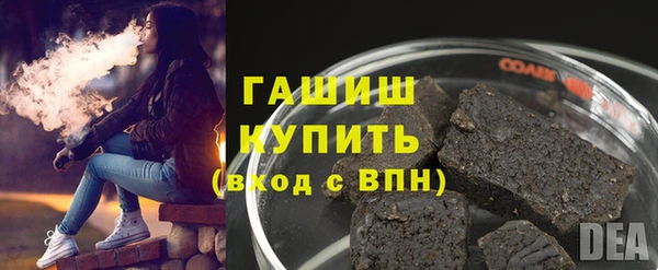ПСИЛОЦИБИНОВЫЕ ГРИБЫ Зеленокумск