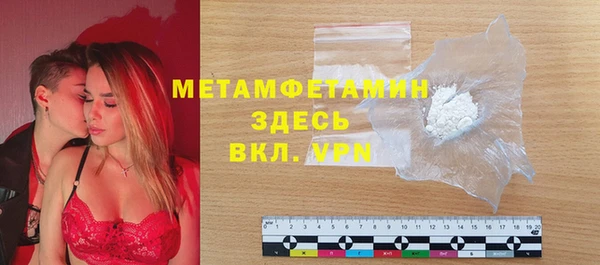 ПСИЛОЦИБИНОВЫЕ ГРИБЫ Зеленокумск
