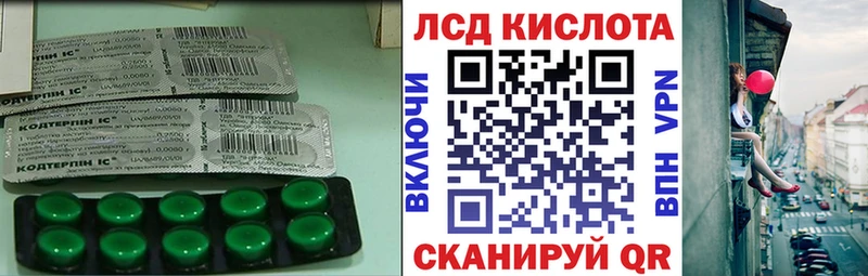 Купить  Хилок  Лсд 25 экстази ecstasy 