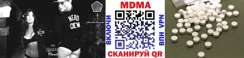 Купить  Хилок  MDMA crystal 