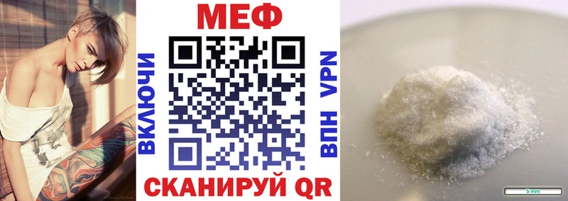 Меф VHQ  Купить  Хилок 