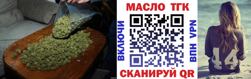 ТГК жижа  Купить  Хилок 