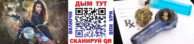 Шишки марихуана тримм  Купить где  Хилок 